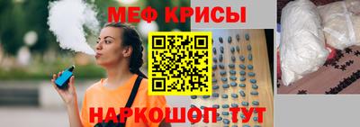 шишки Нальчик