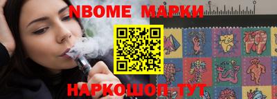 шишки Нальчик