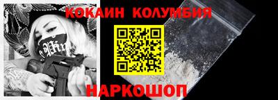 PSILOCYBIN Нарткала