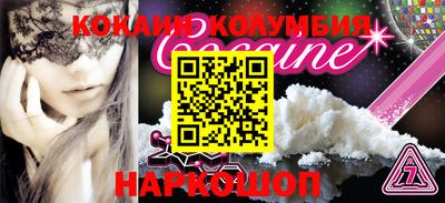 меф Наро-Фоминск