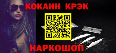 шишки Нальчик