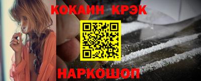 меф Наро-Фоминск
