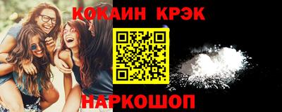 шишки Нальчик