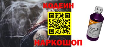 меф Наро-Фоминск
