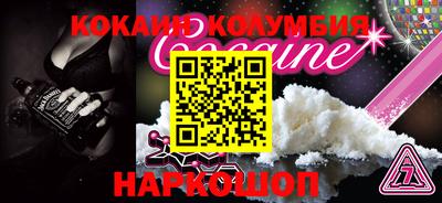 шишки Нальчик