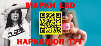 шишки Нальчик