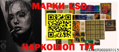 PSILOCYBIN Нарткала