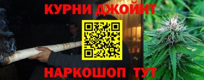 меф Наро-Фоминск