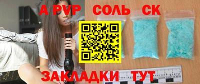 PSILOCYBIN Нарткала