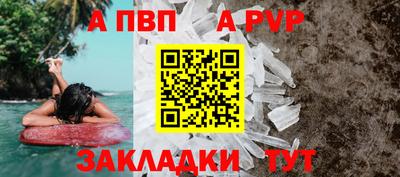 шишки Нальчик