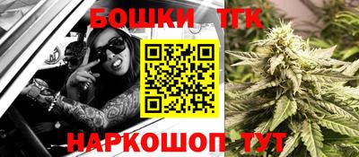шишки Нальчик