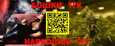 шишки Нальчик