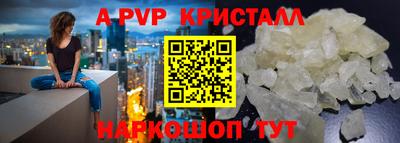 меф Наро-Фоминск