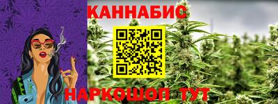 меф Наро-Фоминск