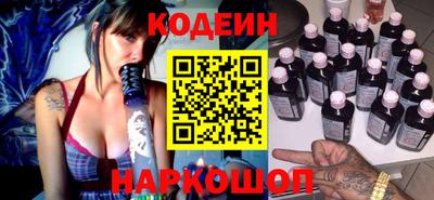 PSILOCYBIN Нарткала