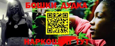 меф Наро-Фоминск