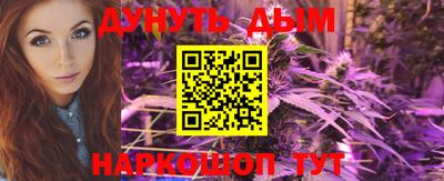 PSILOCYBIN Нарткала