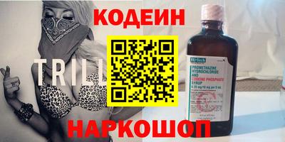 меф Наро-Фоминск