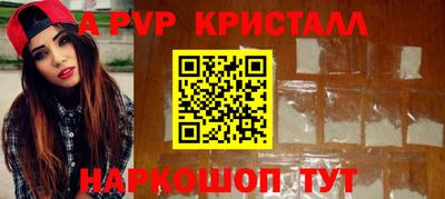 шишки Нальчик