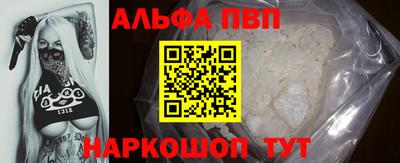 шишки Нальчик