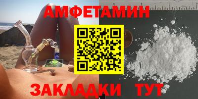 шишки Нальчик