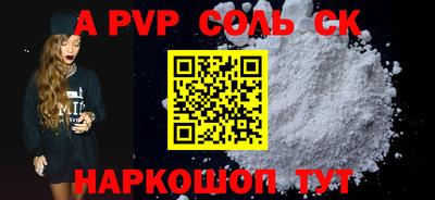 меф Наро-Фоминск