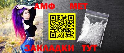 меф Наро-Фоминск