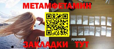 шишки Нальчик