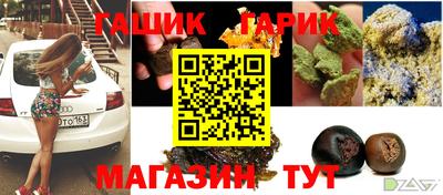 шишки Нальчик