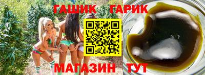 меф Наро-Фоминск