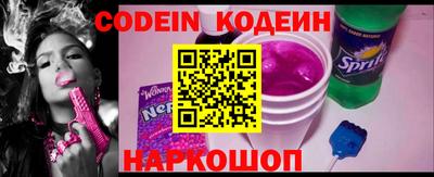 меф Наро-Фоминск