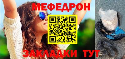 PSILOCYBIN Нарткала