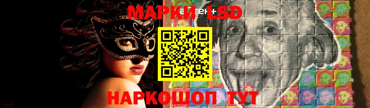 LSD-25 экстази кислота  ЛСД экстази  Лсд 25 экстази ecstasy  Обь  Вход с VPN 