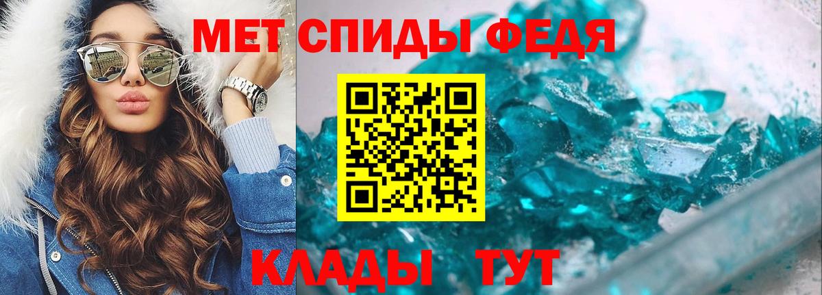 МЕТАМФЕТАМИН витя  Вход с VPN  Метамфетамин  Обь 