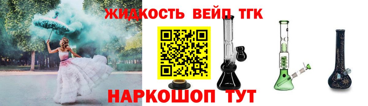 Обь    сайт  Вход с VPN  Дистиллят ТГК гашишное масло 