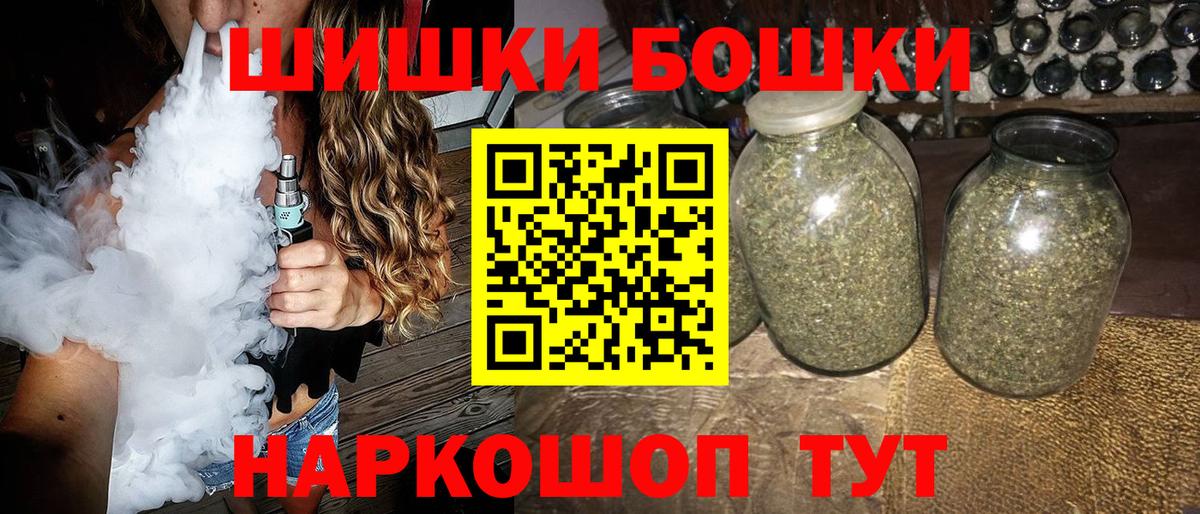 Обь  Канабис планчик  Канабис Ganja  Каннабис OG Kush  МАРИХУАНА план  Вход с VPN 
